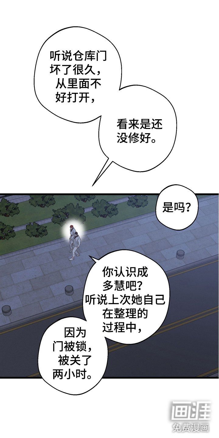 第12章：第一次说话