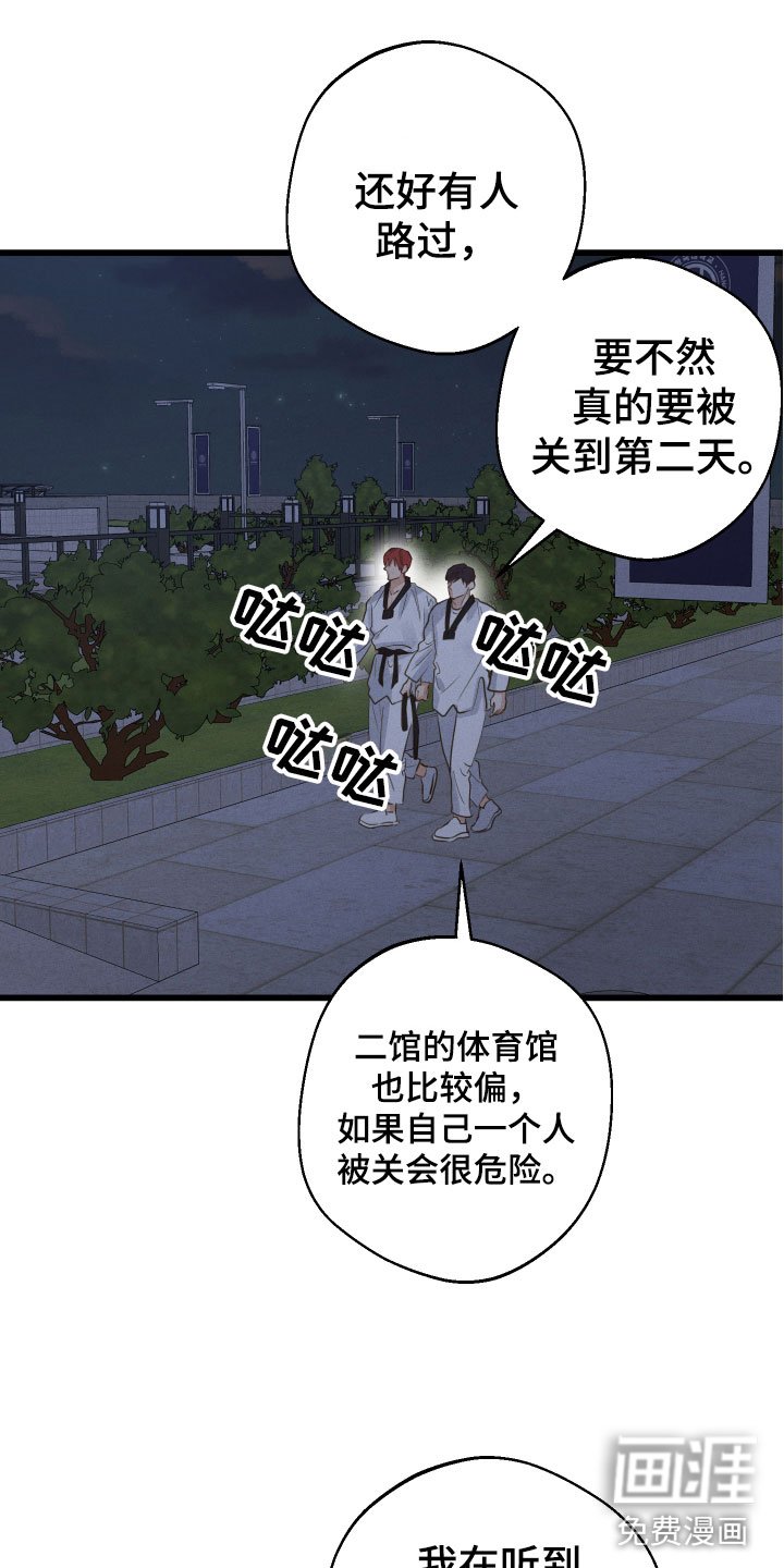 第12章：第一次说话