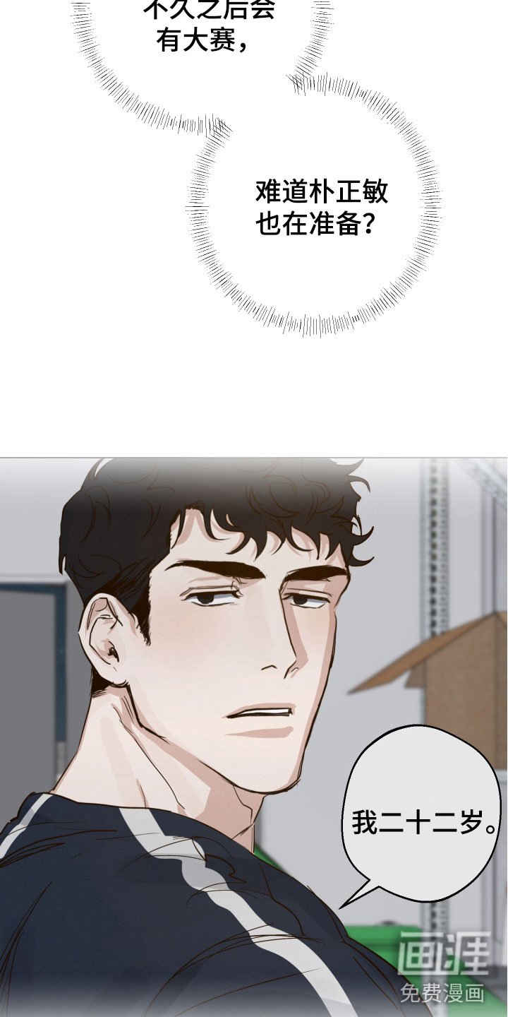 第12章：第一次说话