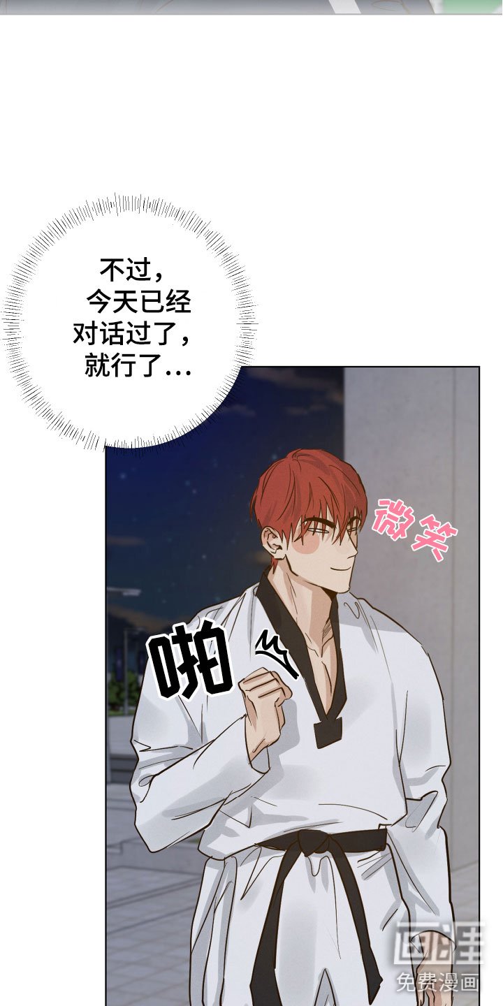 第12章：第一次说话