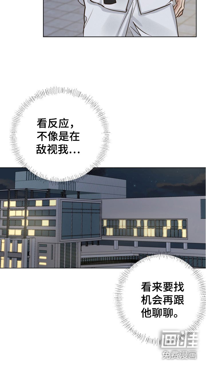 第12章：第一次说话