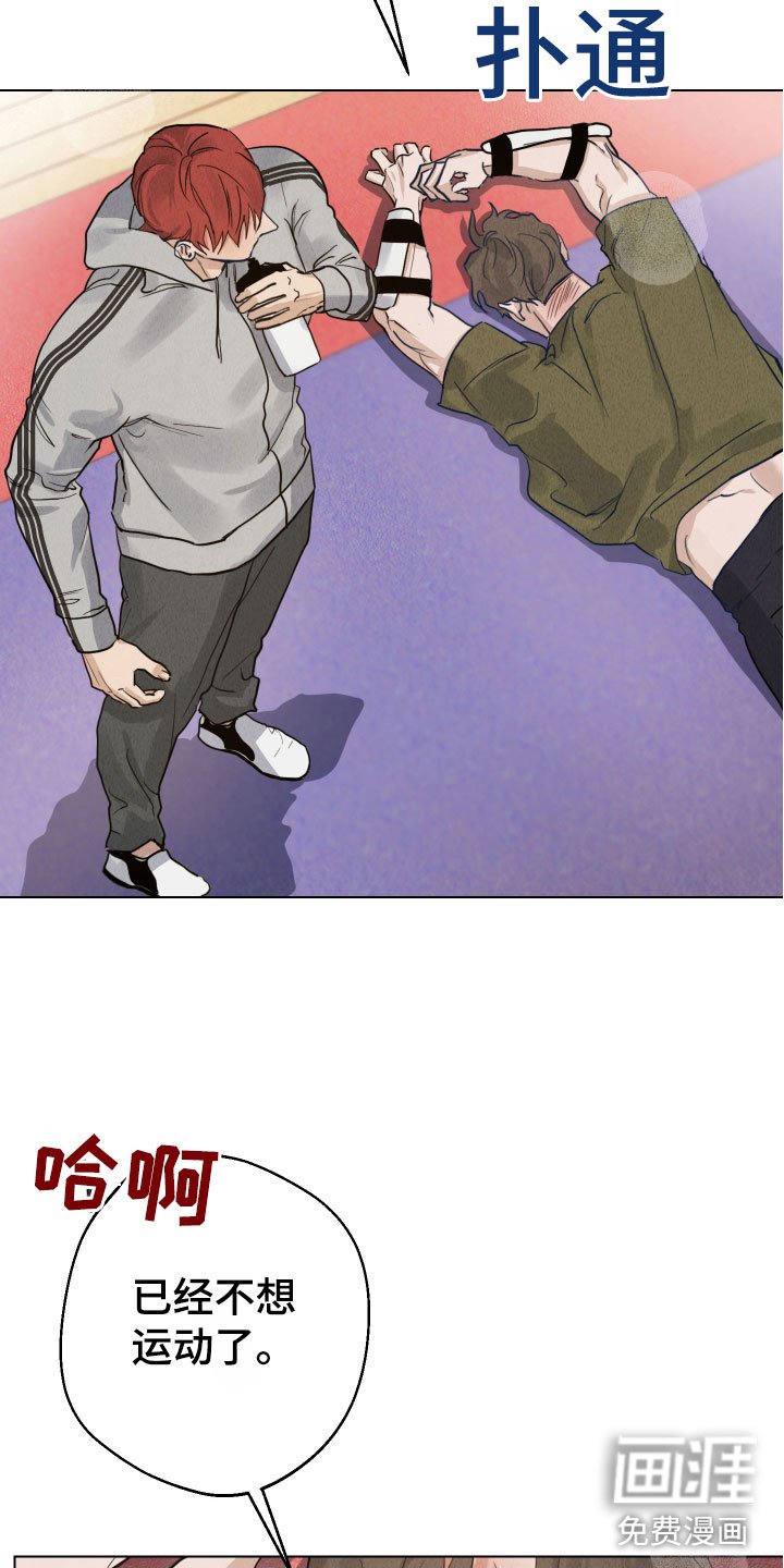 第12章：第一次说话