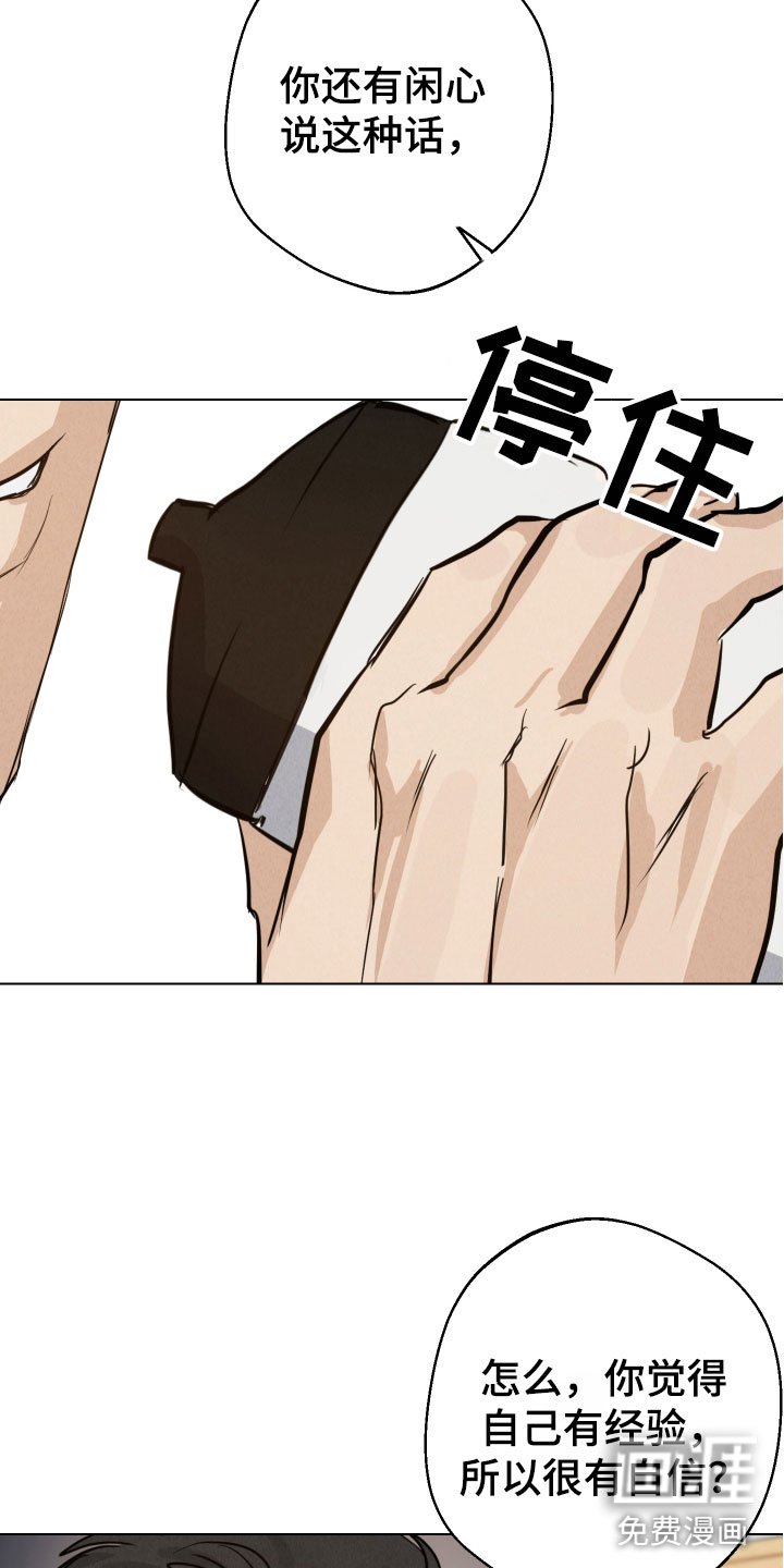 第12章：第一次说话