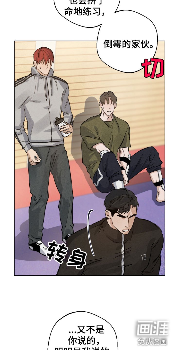 第12章：第一次说话