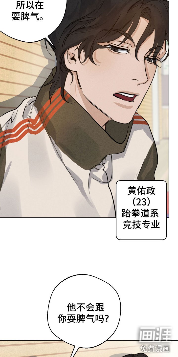 第12章：第一次说话