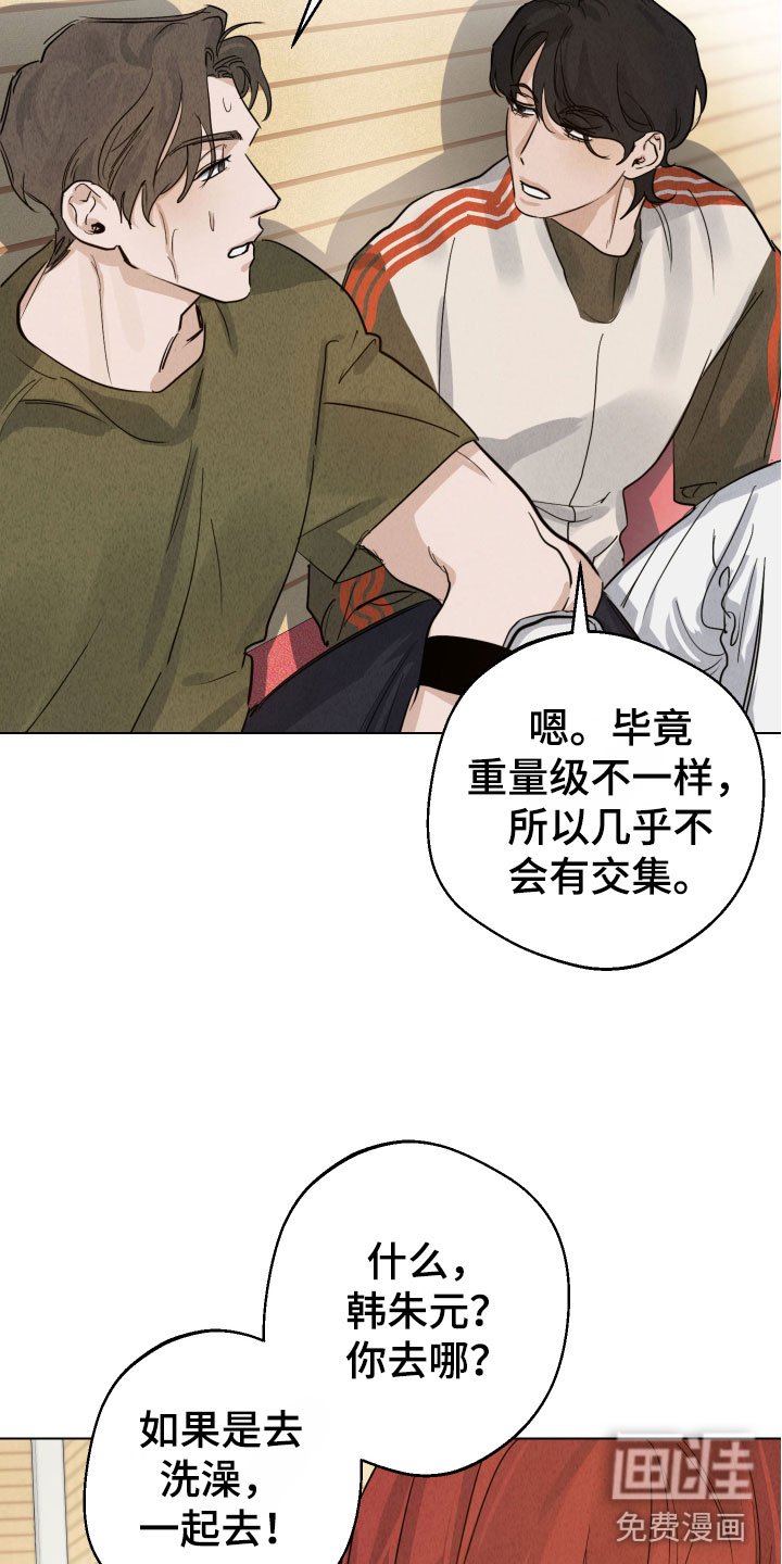 第12章：第一次说话