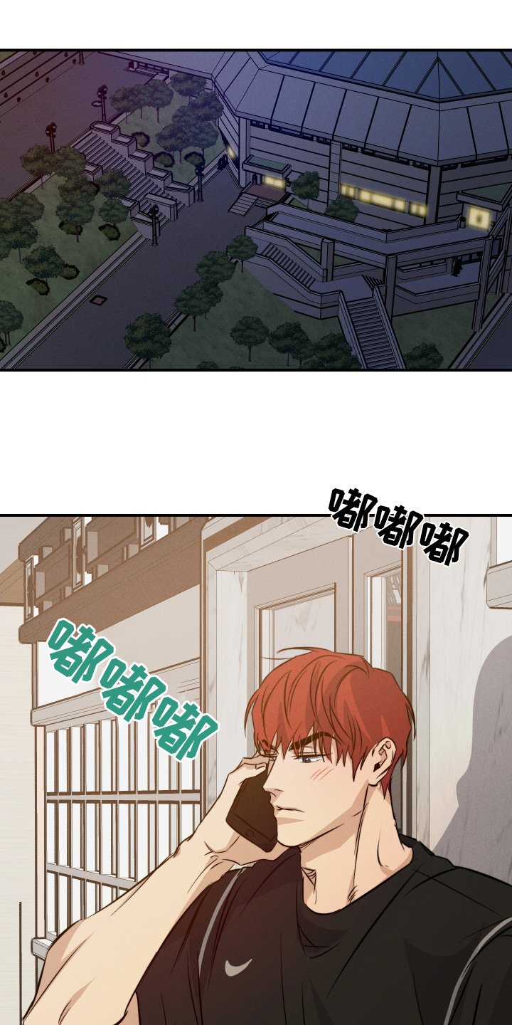 第120章：不介意一起吧