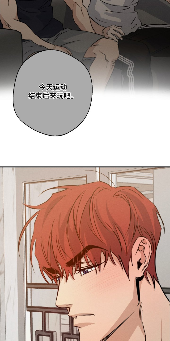 第120章：不介意一起吧