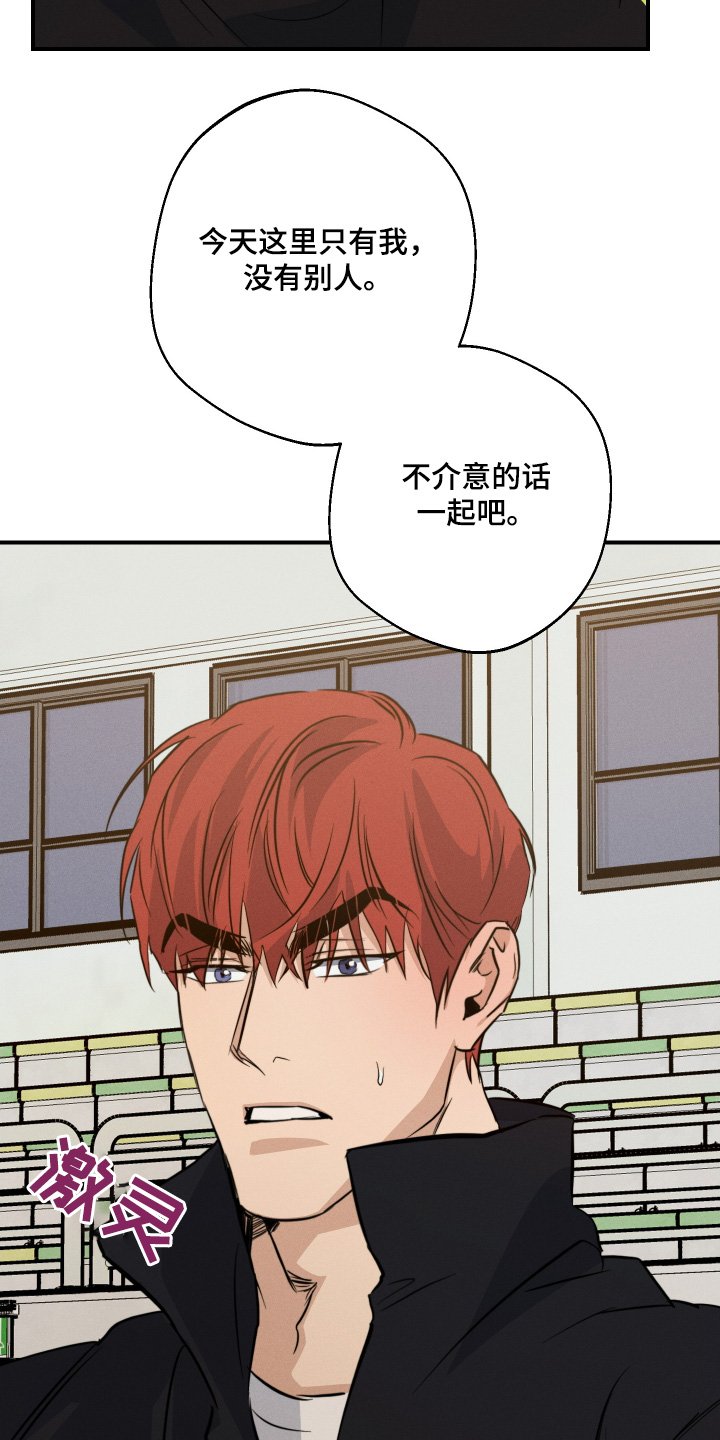 第120章：不介意一起吧