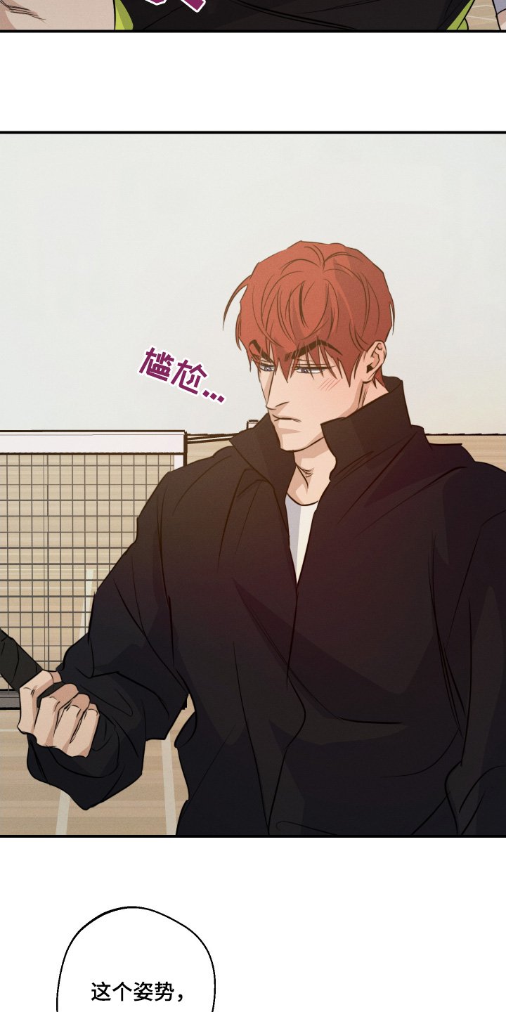 第120章：不介意一起吧