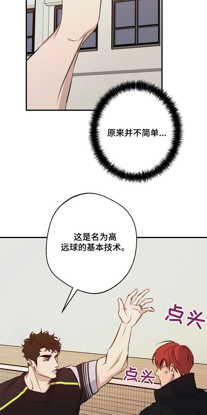 第120章：不介意一起吧