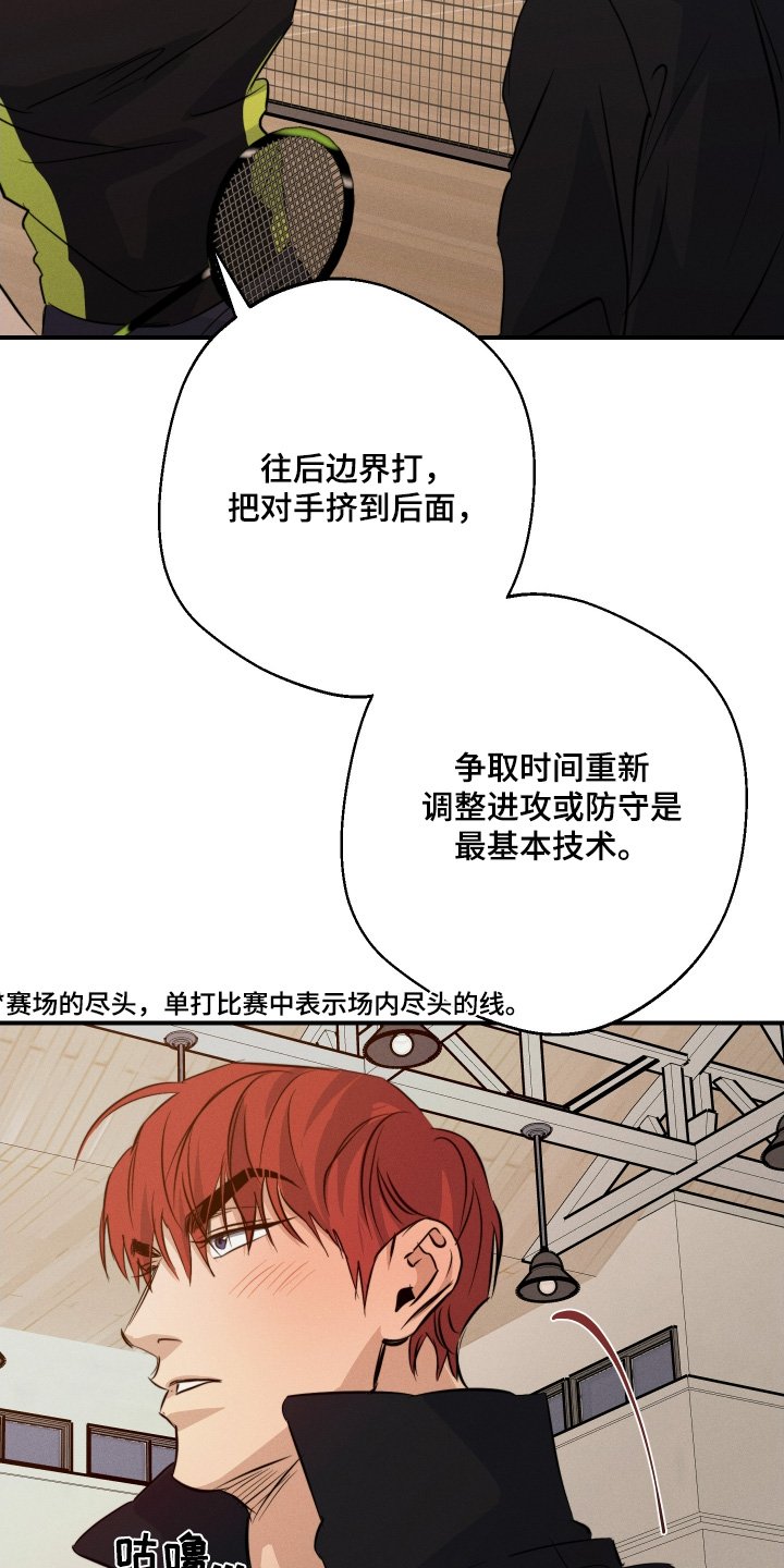 第120章：不介意一起吧