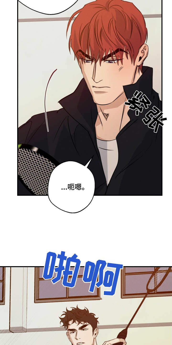第120章：不介意一起吧