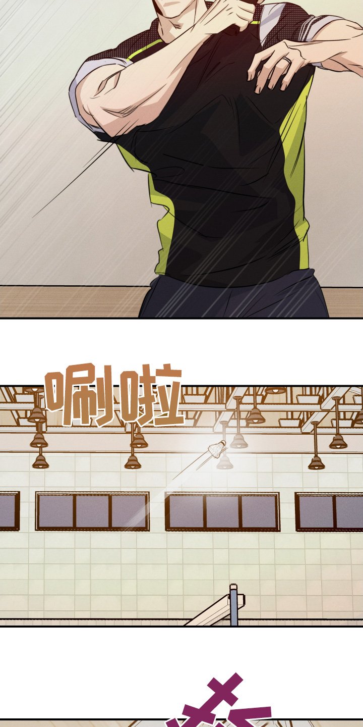 第120章：不介意一起吧