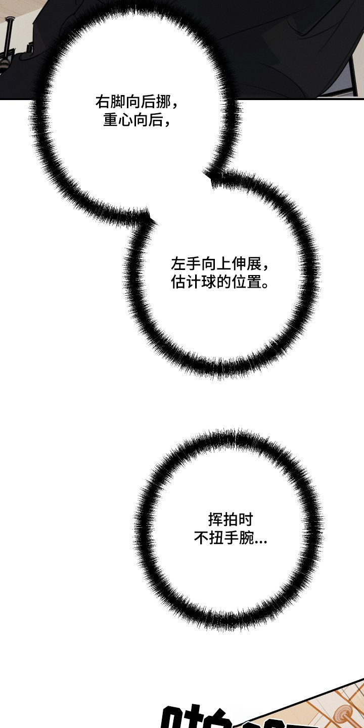 第120章：不介意一起吧