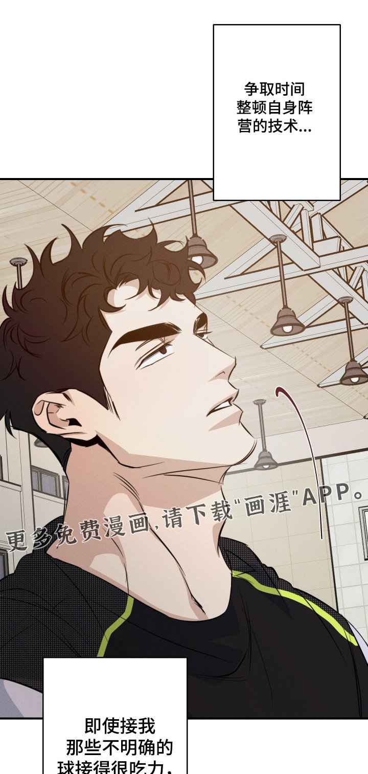 第121章：今天很有趣