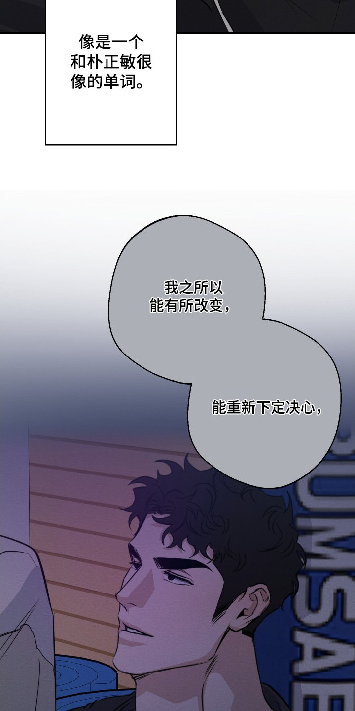 第121章：今天很有趣