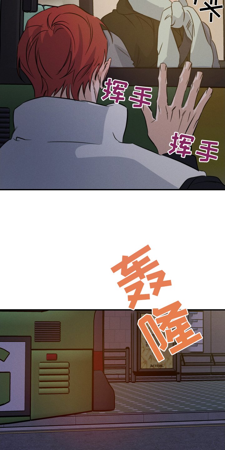 第121章：今天很有趣