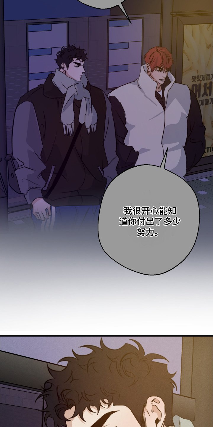 第121章：今天很有趣