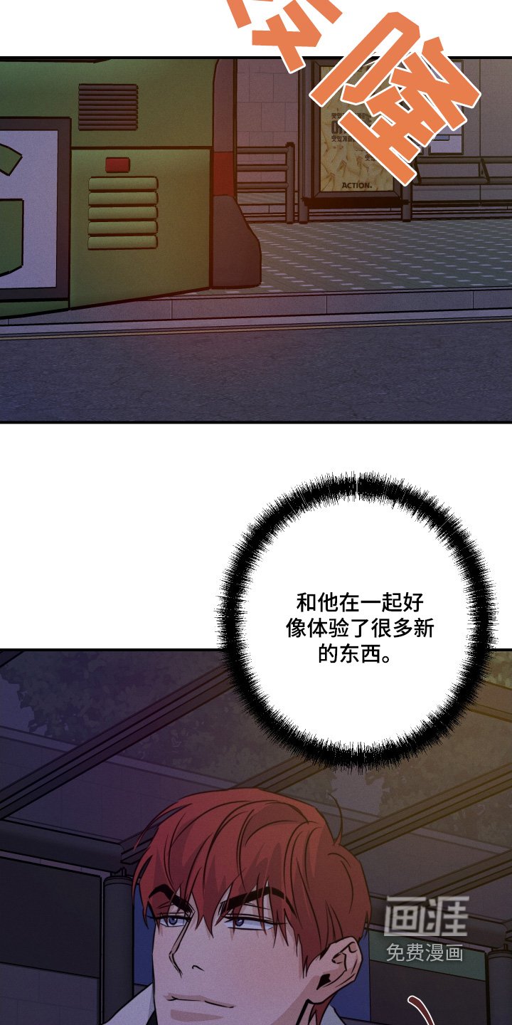 第122章：再见