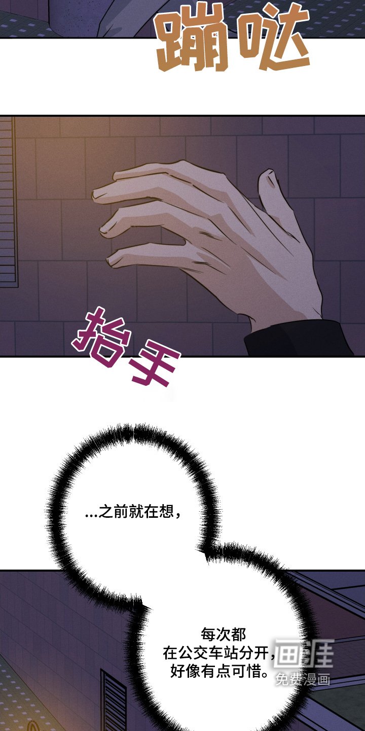 第122章：再见