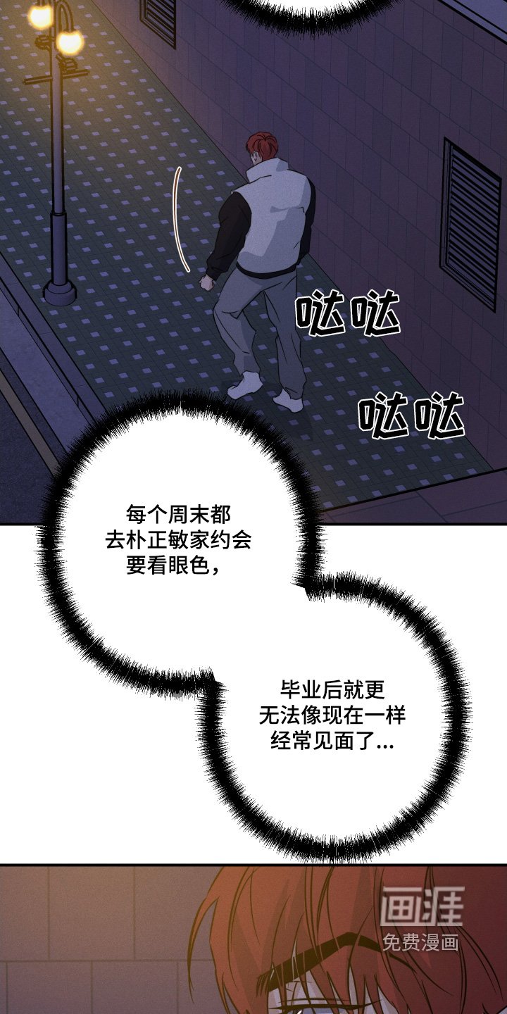 第122章：再见