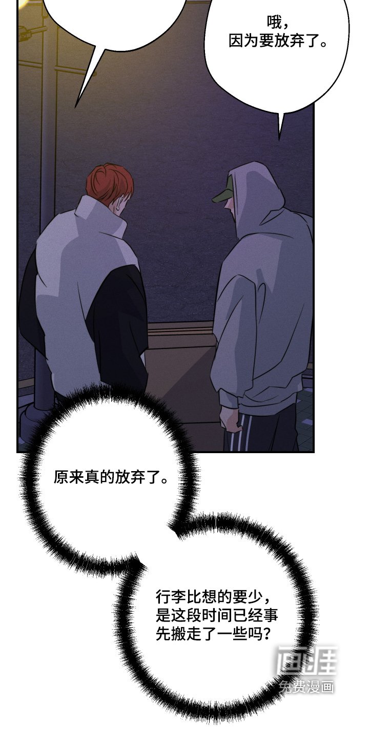 第122章：再见