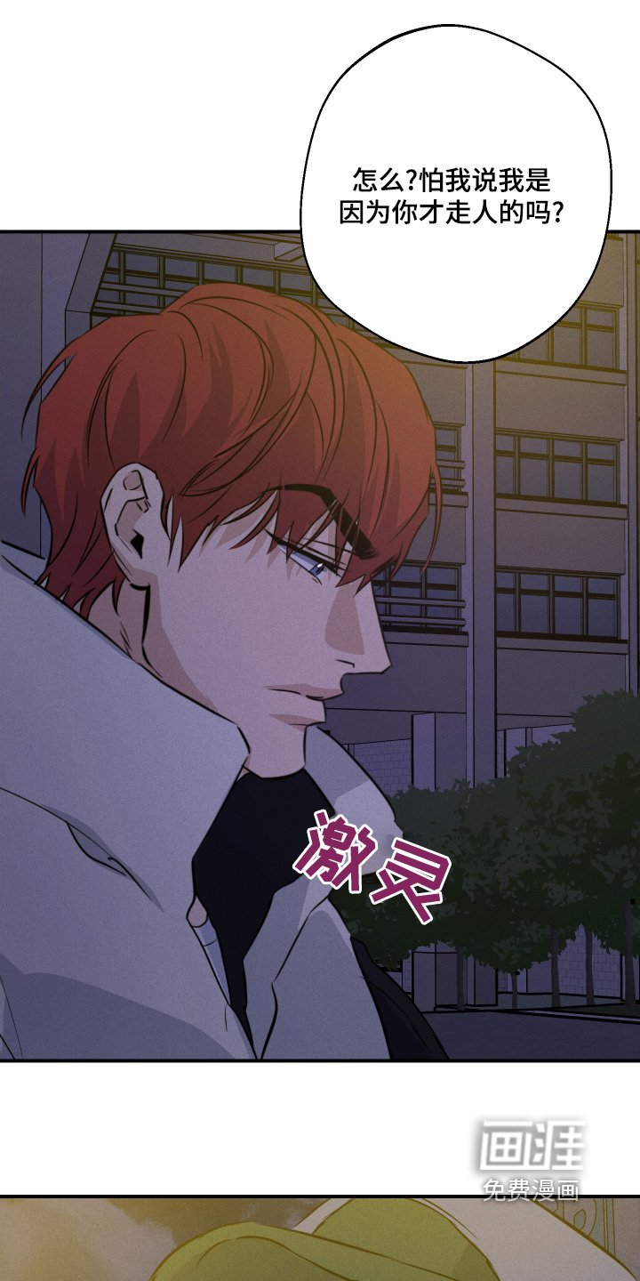 第122章：再见