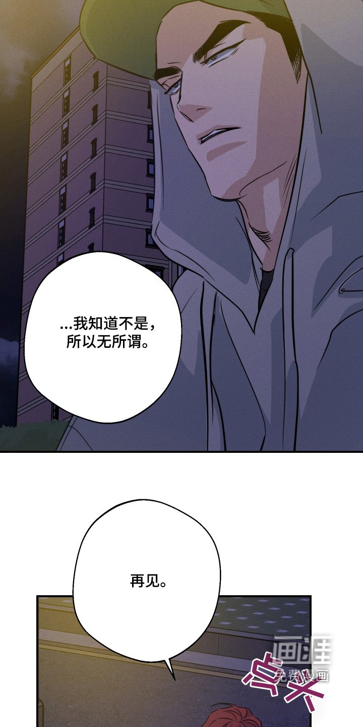 第122章：再见