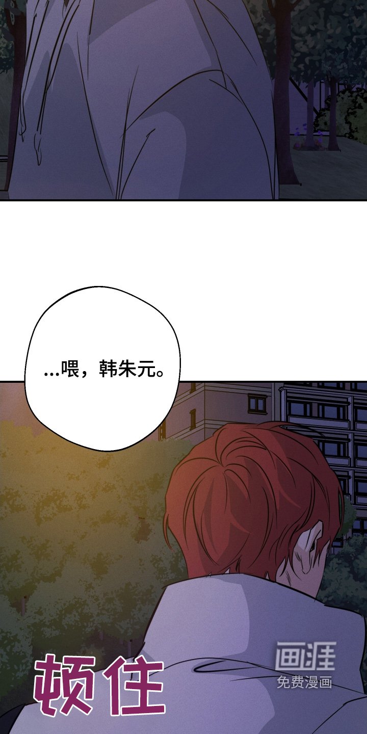 第122章：再见