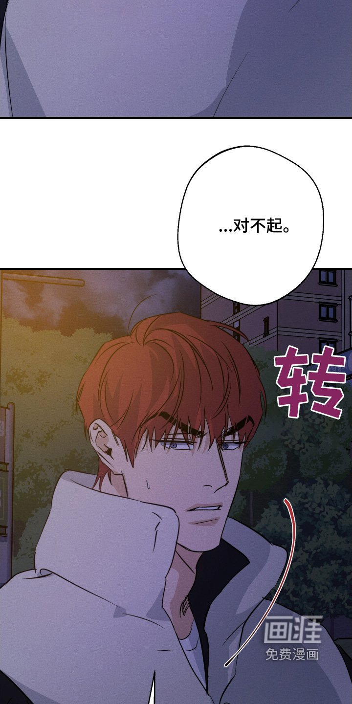 第122章：再见