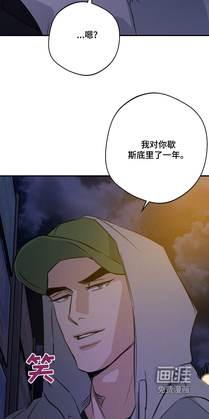 第122章：再见