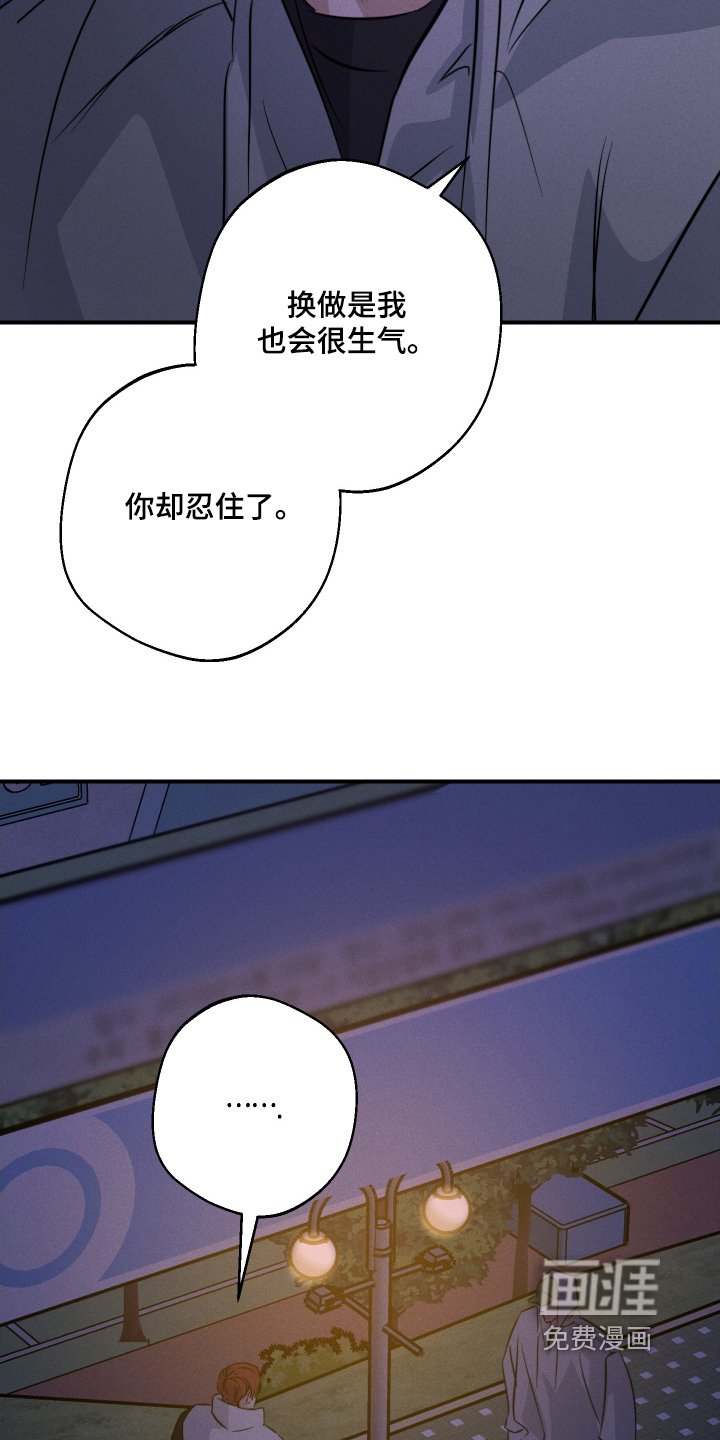 第122章：再见