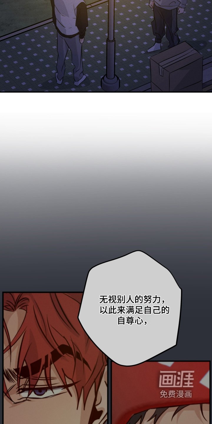 第122章：再见