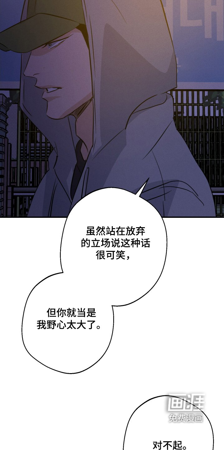 第122章：再见