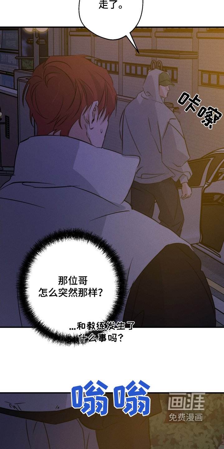 第122章：再见