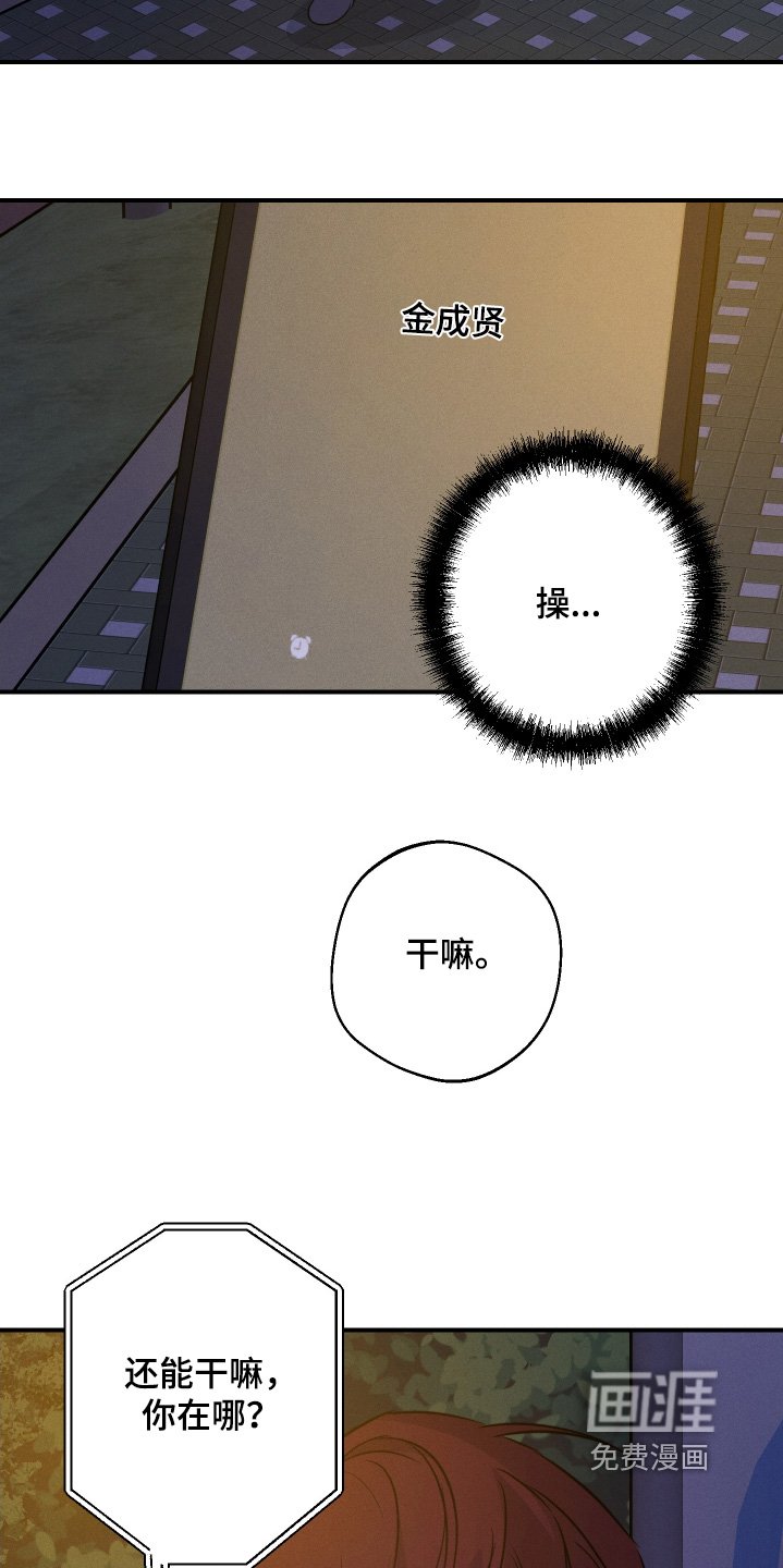 第122章：再见