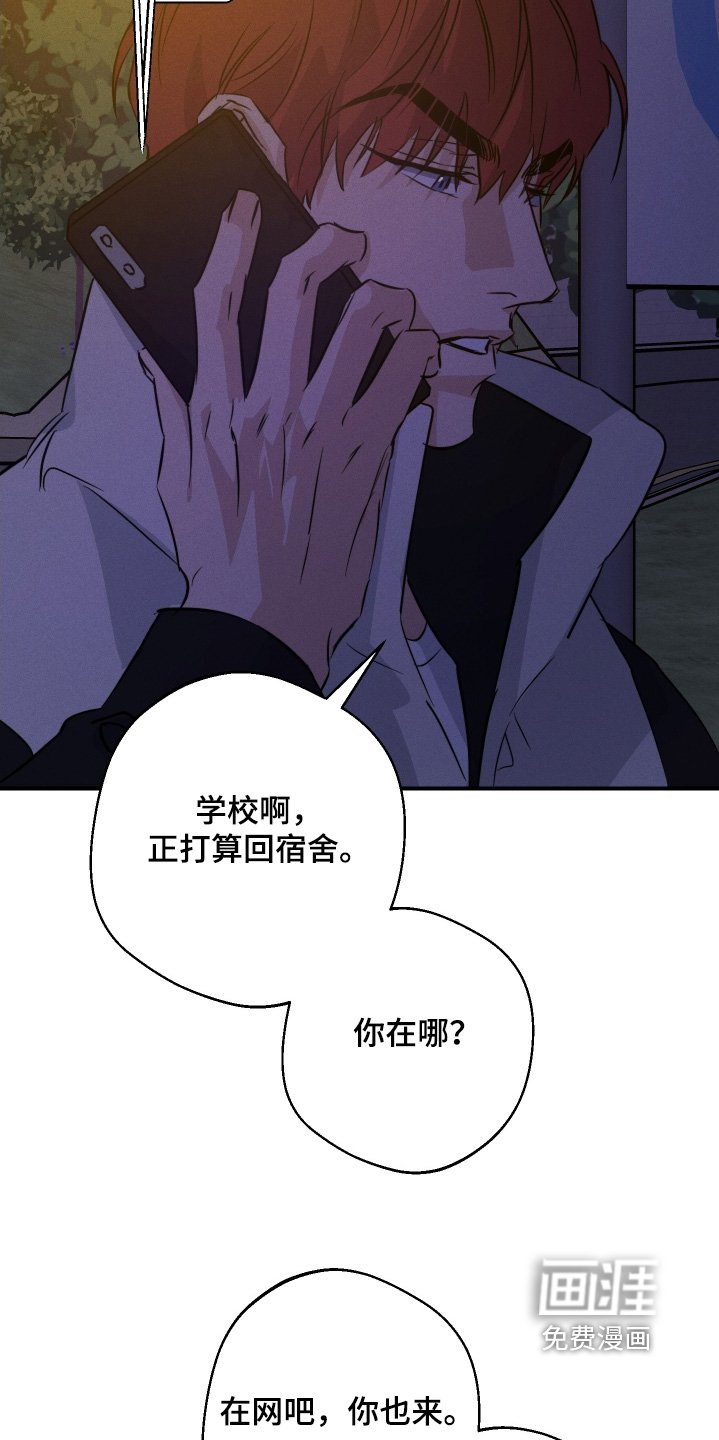 第122章：再见