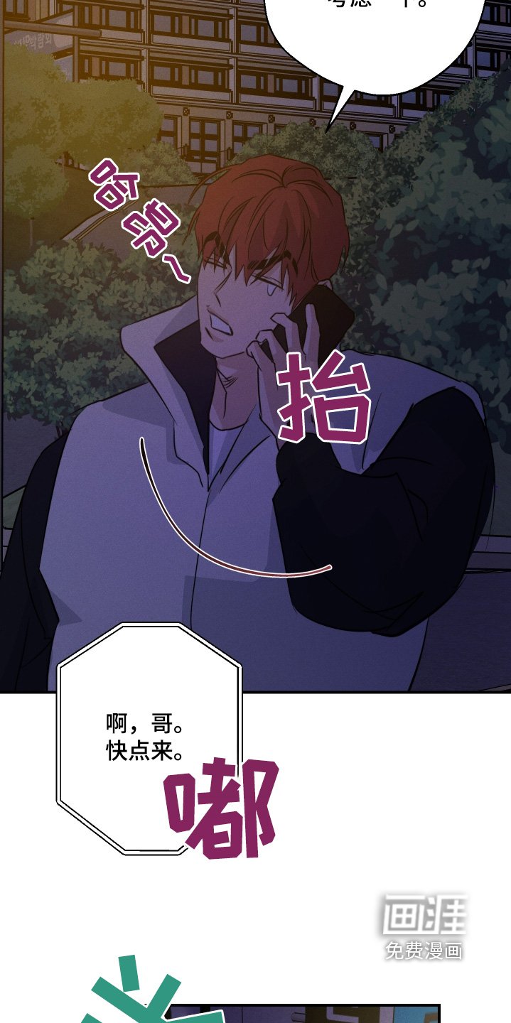第122章：再见
