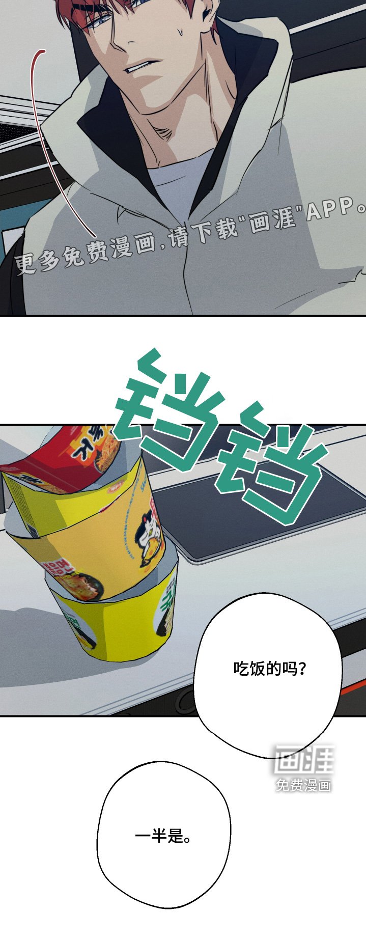 第122章：再见