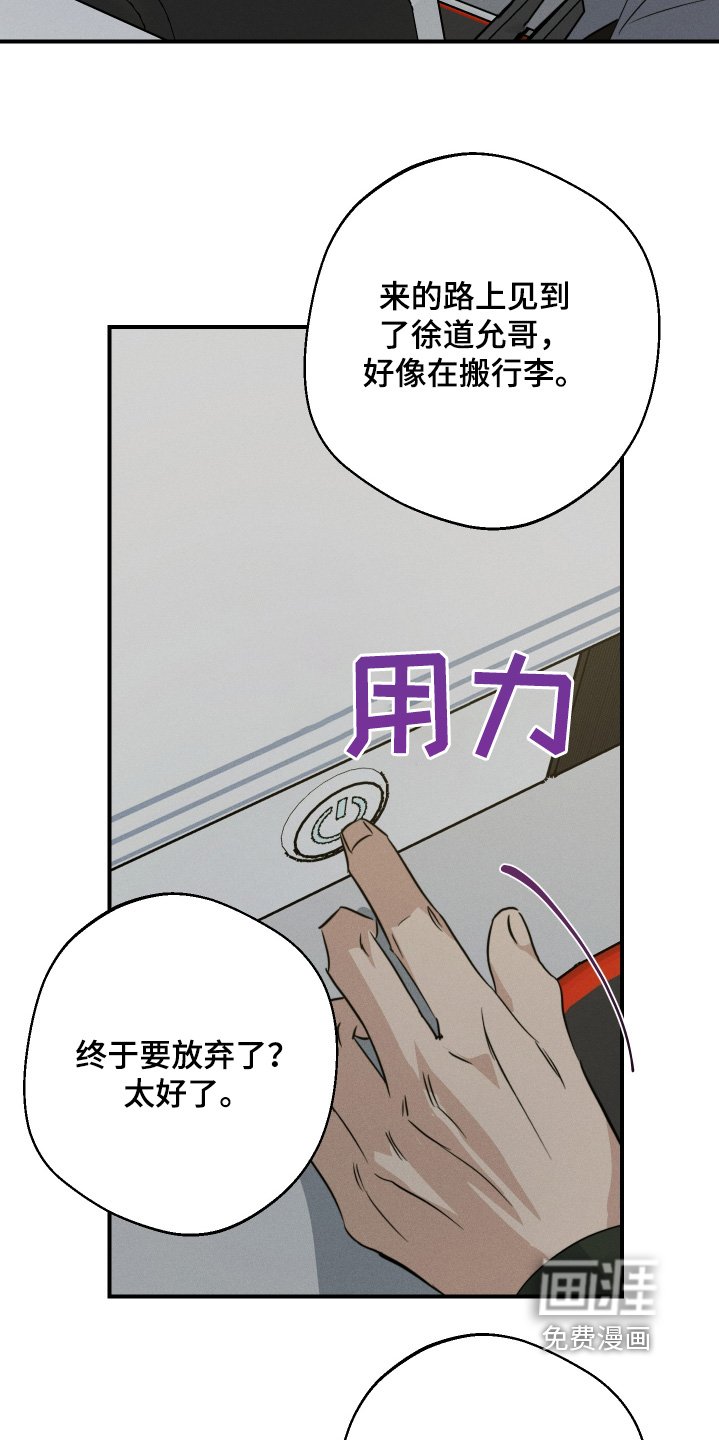 第123章：接电话