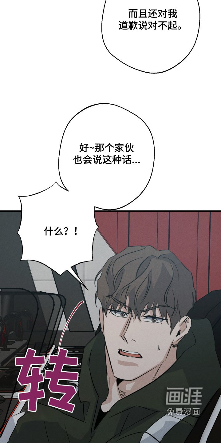 第123章：接电话