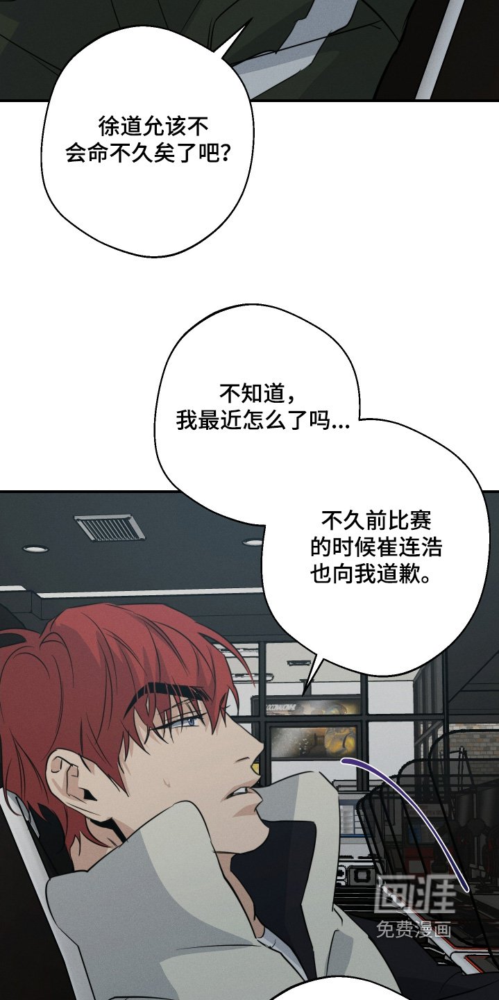 第123章：接电话