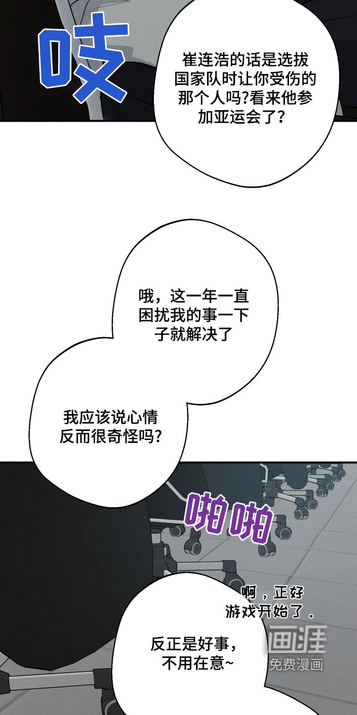 第123章：接电话