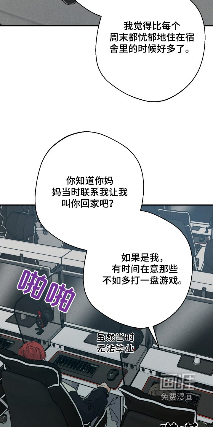 第123章：接电话