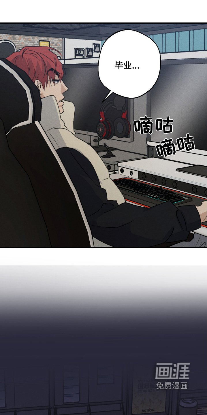 第123章：接电话