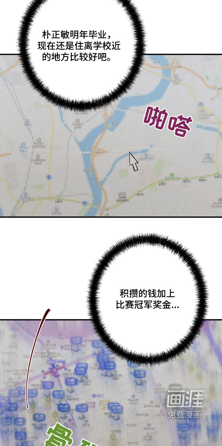 第123章：接电话
