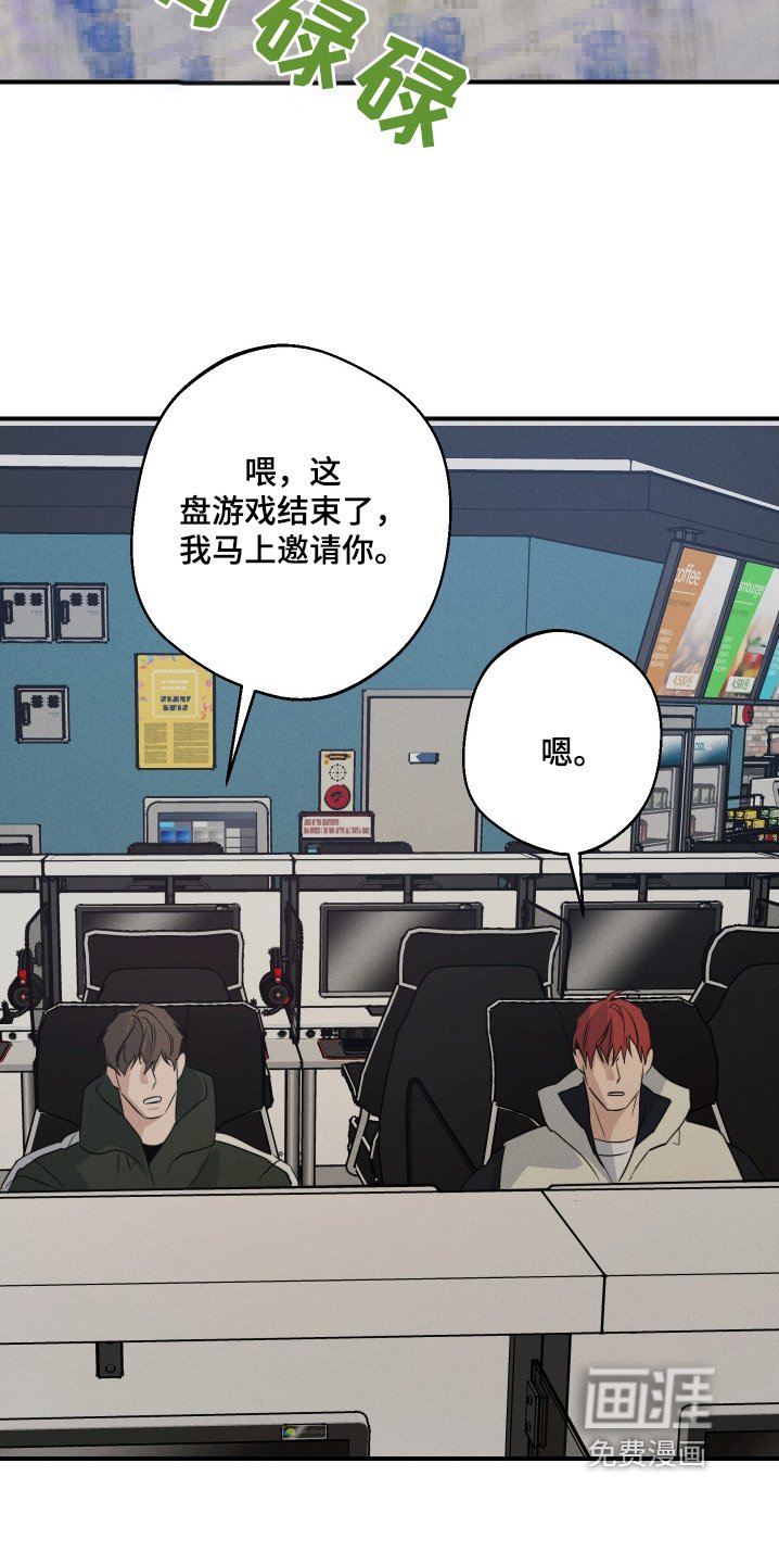 第123章：接电话