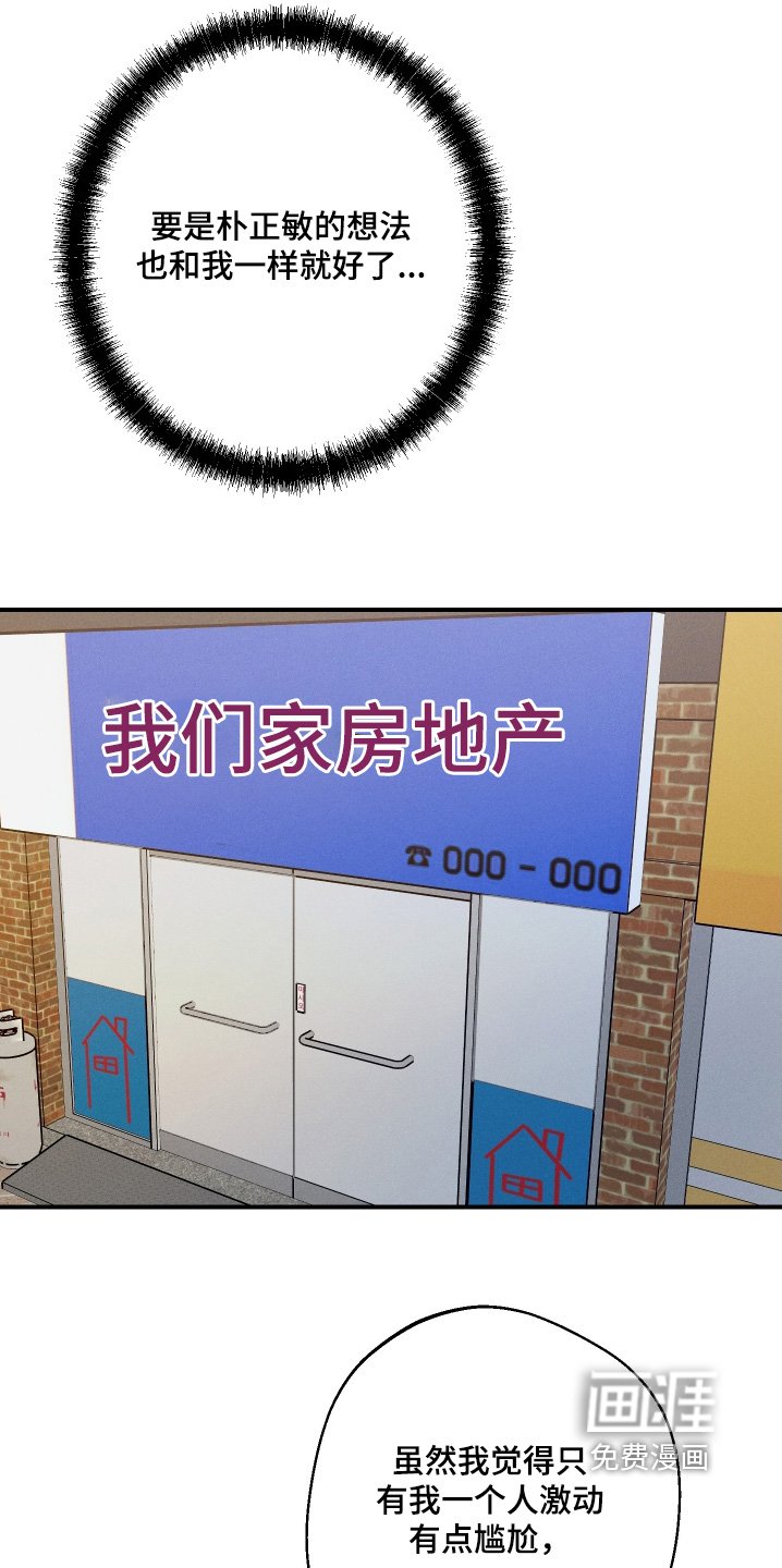 第123章：接电话