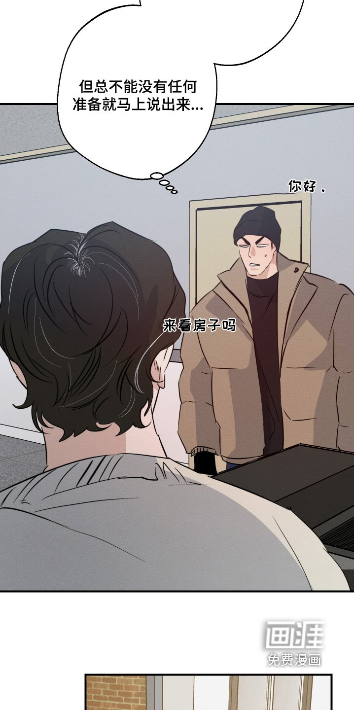 第123章：接电话